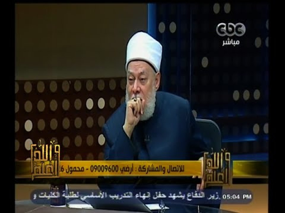 #والله_أعلم | تلقي أسئلة المشاهدين | الجزء الأول