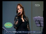 #صاحبة السعادة | عفاف راضي تعود من جديد في أغنية لمين يا قمر