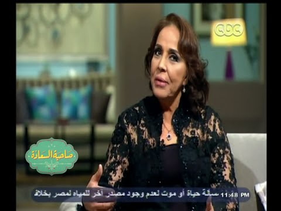 #صاحبة السعادة | عفاف راضي : أول من قدمني بليغ حمدي