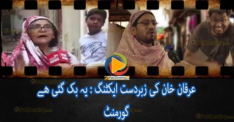 Irrfan Khan's version of Ye Bik Gai Hai Gormint