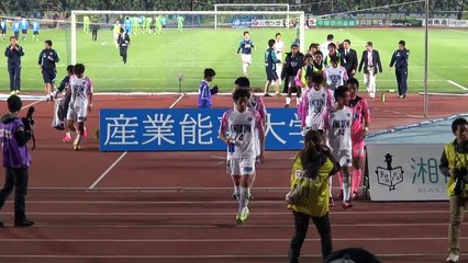 20130309サガン鳥栖VS湘南ベルマーレ　終了後挨拶