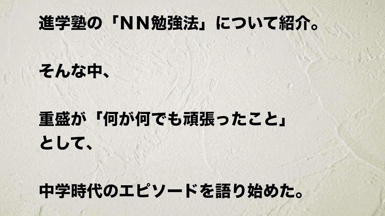 【じさつ】重盛 さと美”自殺未遂？で父親絶句”