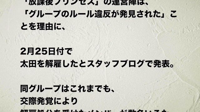 小山慶一郎 小山慶一郎 ブログに書かれたフレーズが Video Dailymotion