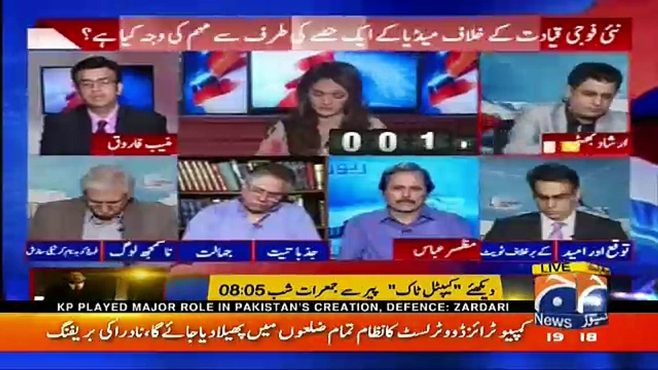 Report Card - 17th May 2017