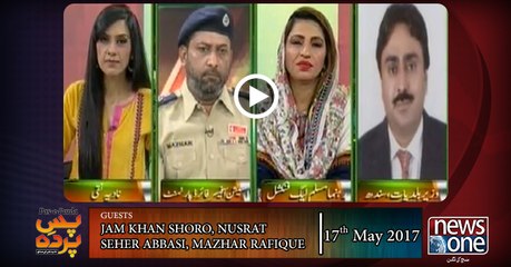 Pas e Parda | 17-May-2017 | Jam Khan Shoro | Nusrat Seher Abbasi | Mazhar   Rafique |