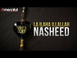 La ilaha illallah Muhammadur rasulullah | Beautiful & Great Nasheed | 2017.