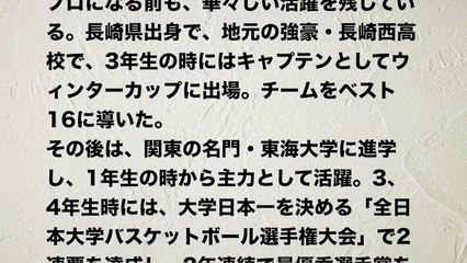 【広瀬すず】広瀬アリス・プロバスケ選手◯◯と熱愛発覚！