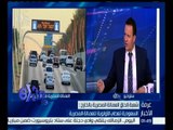 غرفة الأخبار | تراجع أسعار النفط وأثرها على وضع العمالة المصرية في  الخليج
