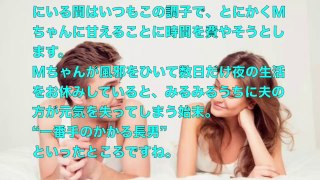 【抱きしめたい】結婚後何年たっても妻を抱きたい夫の本音！