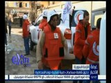 غرفة الأخبار | دخول قافلة مساعدات طبية لمدينة دوما المحاصرة بسوريا
