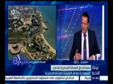 غرفة الأخبار | المرسي : أطالب الأخوة العرب بتفضيل العمالة المصرية عن مثيلاتها في الوقت الراهن