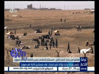 غرفة الأخبار | جولة الـ 9 الإخبارية مع شيرين القشيري | كاملة