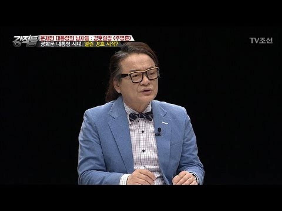 낮고 열린 경호, 강적들의 평가는? [강적들] 183회 20170517