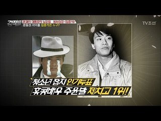 운동권 아이돌, 임종석 비서실장! [강적들] 183회 20170517