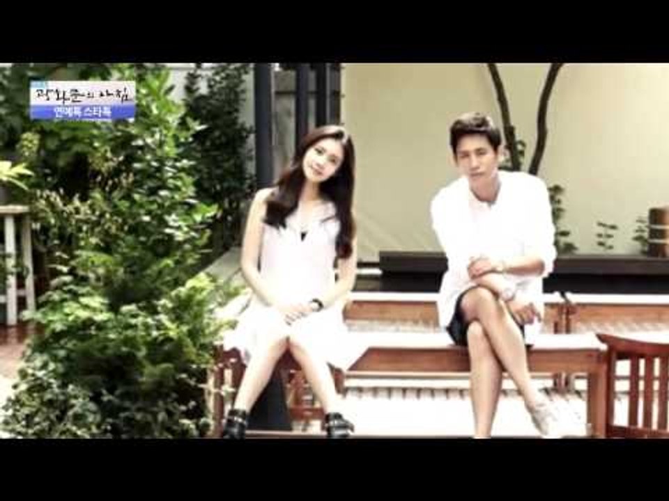 '韓·中 커플' 추자현♥위샤오광 열애 [광화문의 아침] 73회 20150917