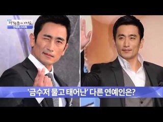 금수저 물고 태어난 연예인은? [광화문의 아침] 73회 20150917