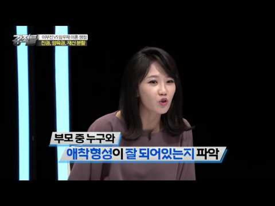 이부진과 임우재, 양육권은 과연 누가? [강적들] 97회 20150916