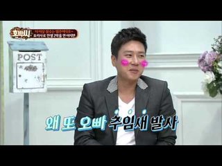 가수 이지연의 노래를 리메이크 한 장나라와 문근영! [호박씨] 16회 20150915