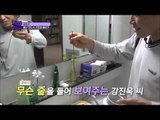 콧구멍에 소금물과 고무줄을 넣는 사나이?! [이경규의 진짜 카메라] 1회 20150915