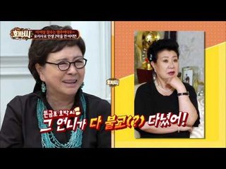 원준희의 출산을 소문낸 것은 시어머니인 현미?! [호박씨] 16회 20150915