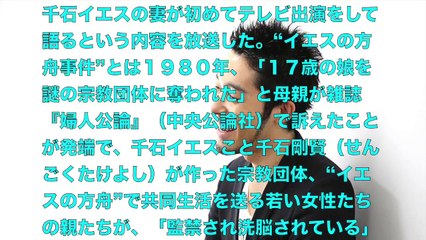 【お笑い】オリラジ中田に田中裕二がガチキレ！その真相は・・・