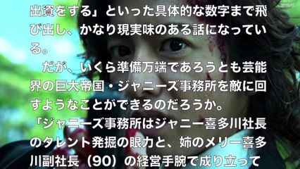 【スマップ】キムタクついにジャニーズから独立か・スマップ再結成計画が明らかに・・・