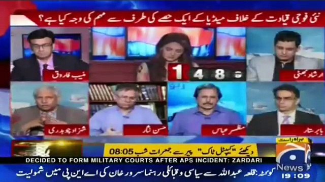 Media campaign Against Military Leadership, Senior Analyst Shazad Ch 's Stance