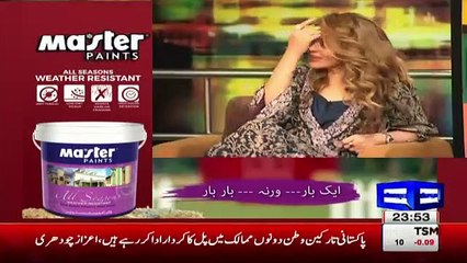 Rapid Fire Round With Sana Bucha