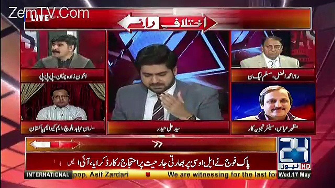 Ikhtilaf Rai – 17th May 2017