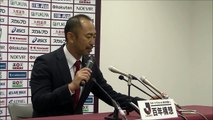 2014 J1リーグ第30節vs.大宮アルディージャ 安達亮監督【試合後記者会見】