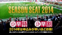 2013 J2リーグ第42節vs.ロアッソ熊本 森岡亮太選手 試合後インタビュー