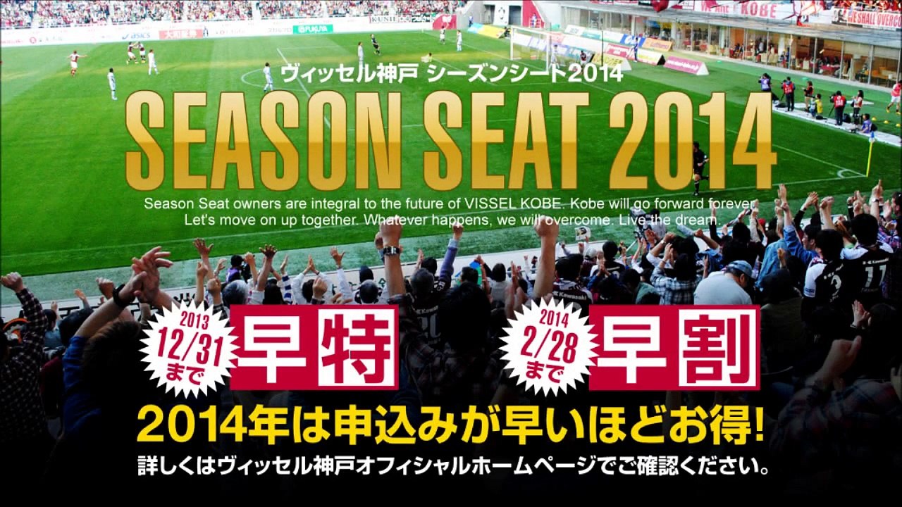 2013 J2リーグ第41節vs.ザスパクサツ群馬 杉浦恭平選手 試合後インタビュー