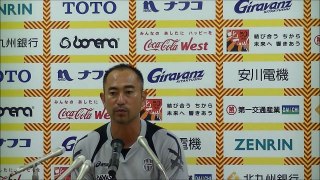 2013 J2リーグ第32節vs.ギラヴァンツ北九州 安達亮監督【試合後記者会見】