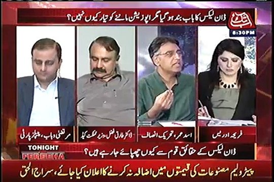 PMLN Leader Dr Tariq Fazal Warn PTI Leader Asad Umer