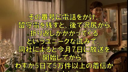 【ヒョー！】沢尻エリカが俺に電話で「励ましのメッセージ」が！？