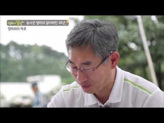 감자전 매력에 빠진 봄날지기들  [엄마의 봄날] 12회 20150829