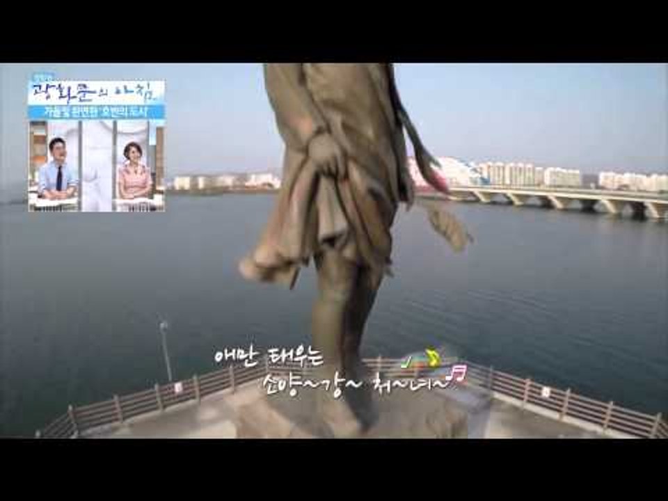 가을빛 완연한 '호반의 도시'  [광화문의 아침] 59회 20150828