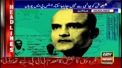 Headlines - 1000 18th May 2017