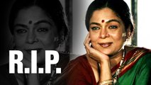 Bollywood's Favorite Mom Reema Lagoo PASSES AWAY At 59 | Bollywood Buzz