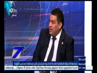 الساعة السابعة | محمد العقاد : احنا لسة في سنة أولى ديمقراطية