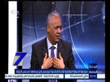 الساعة السابعة | مصطفى بكري : أردت الانسحاب من عضوية الائتلاف لكني داعم له