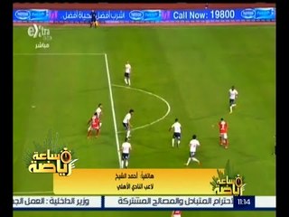 ساعة رياضة | أحمد الشيخ : لا يهم من يلعب ومن يشارك والأهم هو فوز الأهلي