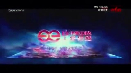 หนังจีน รักโรแมนติก 2016 จอมนางวังต้องห้าม พากย์ไทย เต็มเรื่อง part 3/3