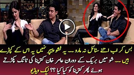 Amir Khan Teasing Katrina Behind The Camera