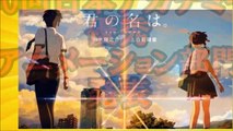 【発表ニュース】第40回日本アカデミー賞・優秀アニメ部門