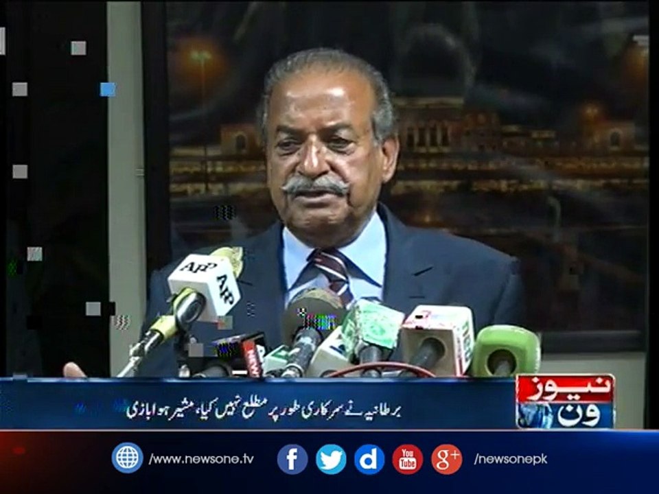 Heroin recovery from PIA plane unverified, claims Mehtab Abbasi