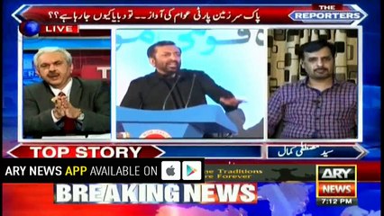 Are directions of MQM-Pakistan and MQM-London now separate