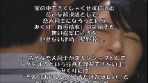 【恋ダンス５話予告】新垣結衣＆星野 源ドラマ「逃げ恥」ストーリーは？
