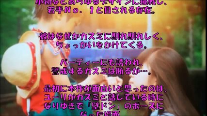 【☆】原田知世と斎藤工で贈るNHK金曜ドラマ第1回「禁じられた遊び」