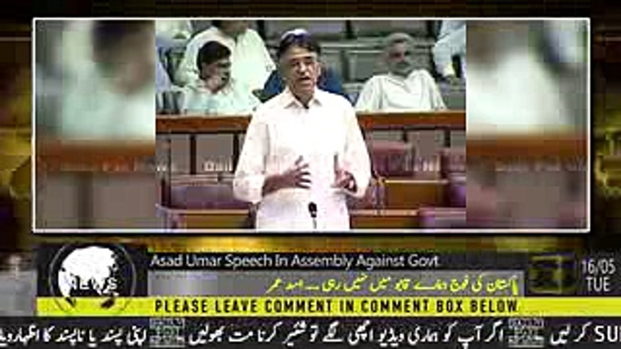 Asad-Umar-Speech-In-Assembly-Against-Govt - 2017